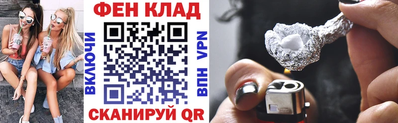 Амфетамин VHQ Купить Зверево