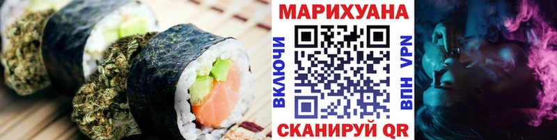 Еда ТГК конопля  Купить  Зверево 