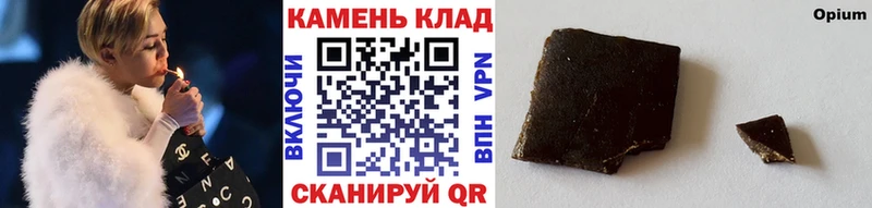 Купить закладки  Зверево  ГАШ Premium 