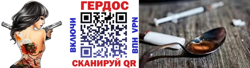 Купить закладки  Зверево  Героин гречка 