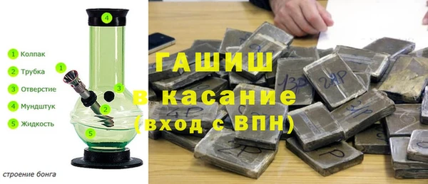 синтетический гашиш Надым