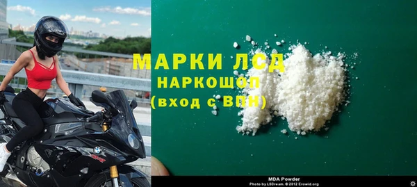 мдма Навашино