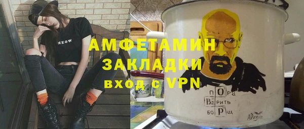 мдма Навашино