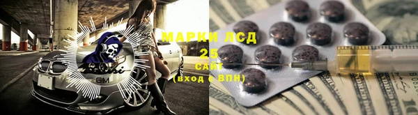 синтетический гашиш Надым