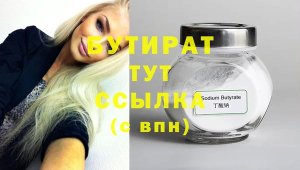 синтетический гашиш Надым