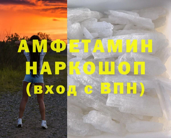 синтетический гашиш Надым