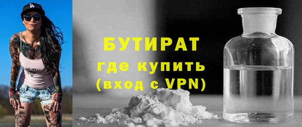 мет Наволоки