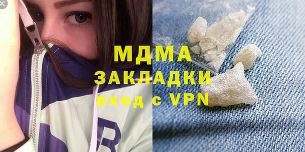 синтетический гашиш Надым