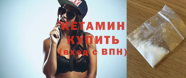 синтетический гашиш Надым