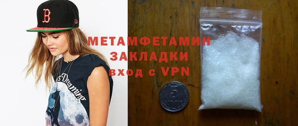синтетический гашиш Надым