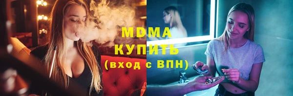 мдма Навашино