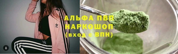 стафф Алапаевск