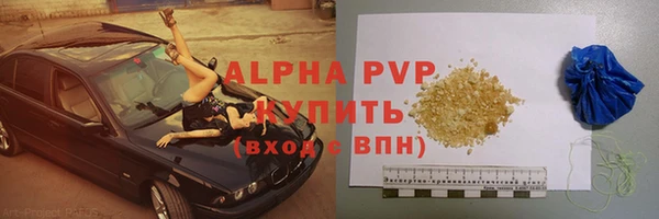 синтетический гашиш Надым