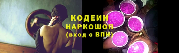 синтетический гашиш Надым
