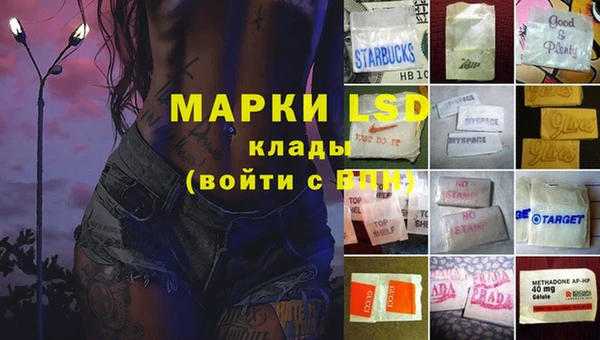 мет Наволоки
