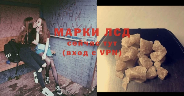 синтетический гашиш Надым