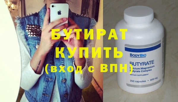 мет Наволоки