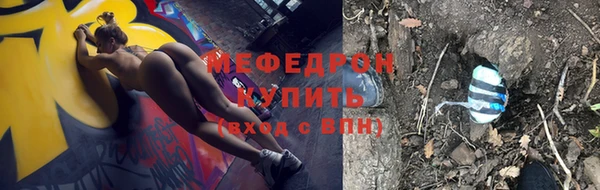 мдма Навашино