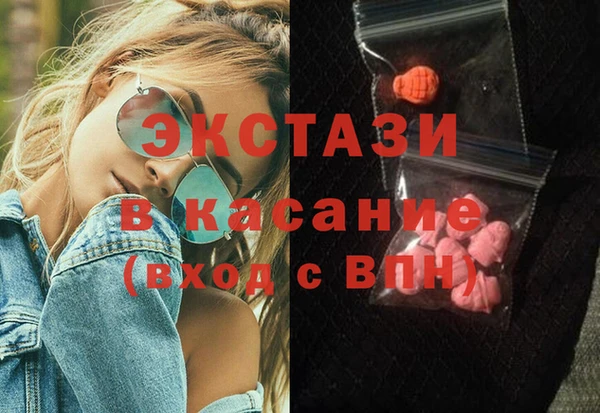 мдма Навашино