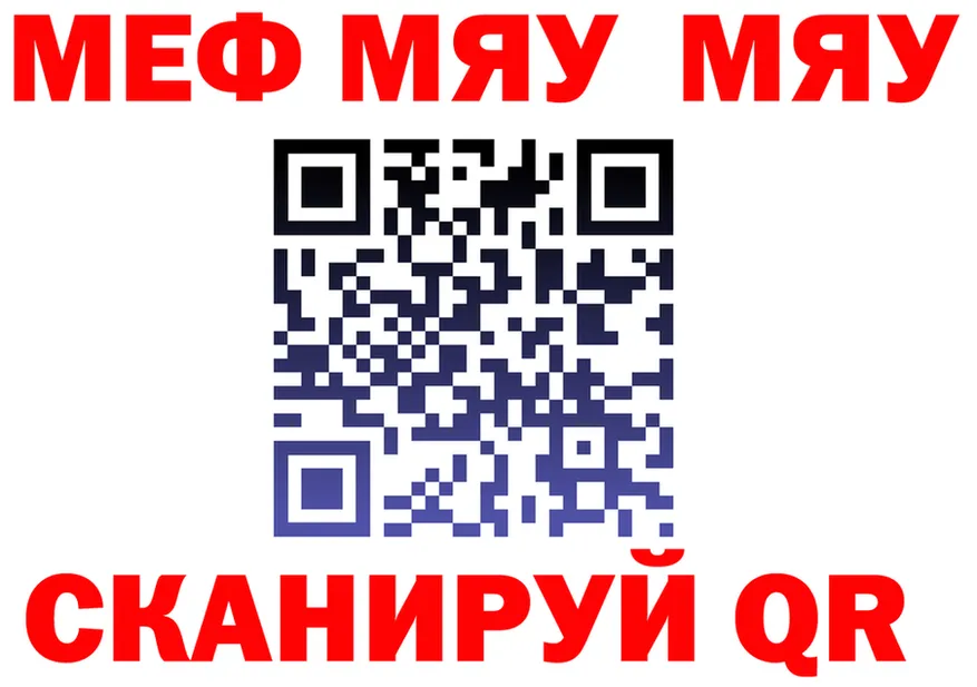 АМФ Розовый вход shop MEGA Зверево