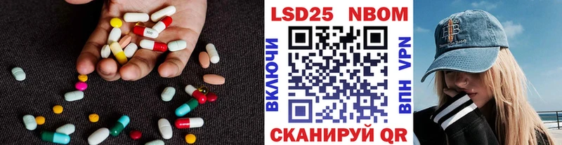 LSD-25 экстази кислота  Купить где  Зверево 