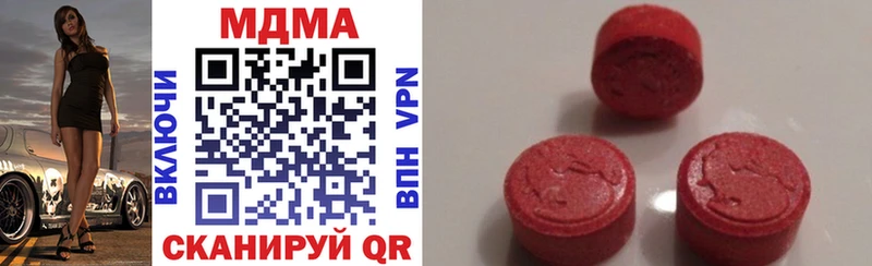 Купить где  Зверево  МДМА VHQ 