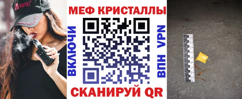 Мефедрон 4 MMC Купить закладки Зверево