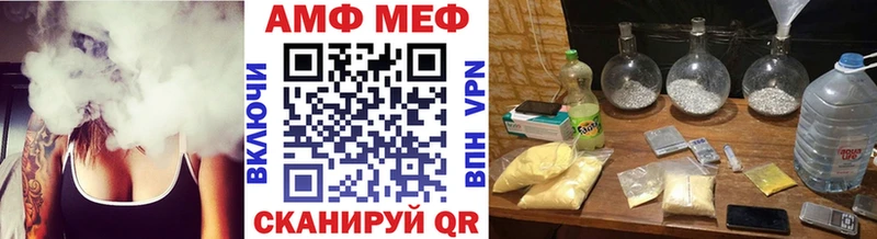 МЕТАМФЕТАМИН Methamphetamine Купить закладки Зверево