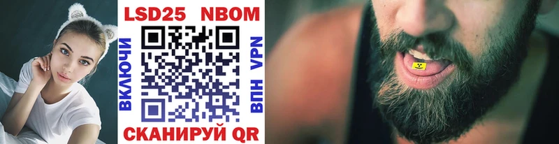 Купить где  Зверево  Марки N-bome 1500мкг 