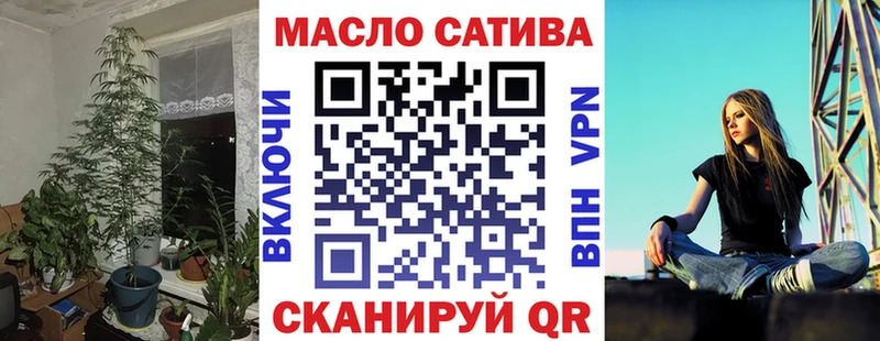 Купить где  Зверево  ТГК THC oil 